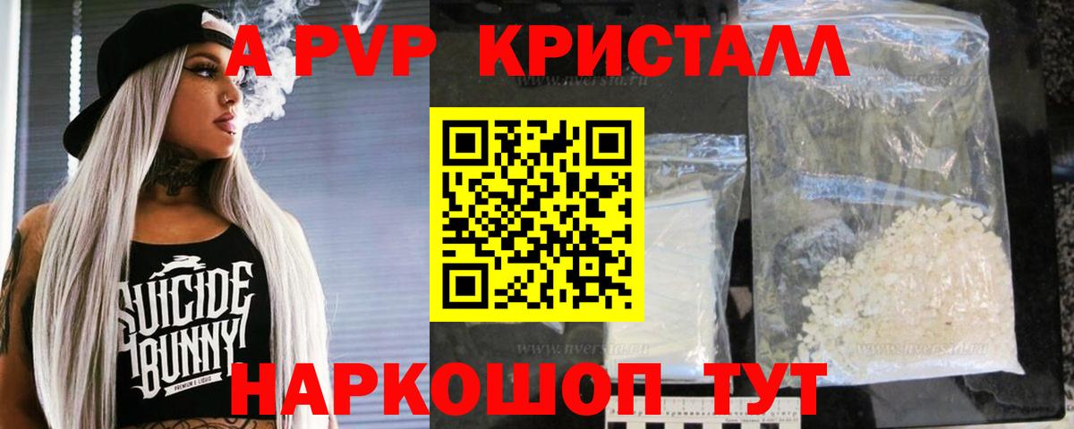Альфа ПВП СК КРИС  Вход с VPN  А ПВП  Кисловодск 
