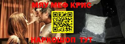 мет Комсомольск-на-Амуре