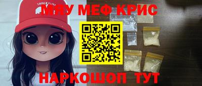 мет Комсомольск-на-Амуре
