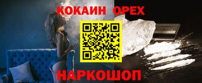 хмурый Конаково