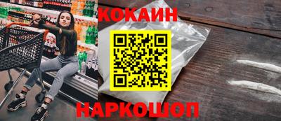 герыч Ангарск