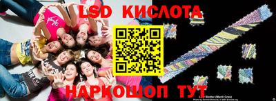 прущие грибы Коммунар