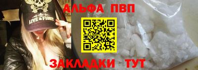 мет Комсомольск-на-Амуре