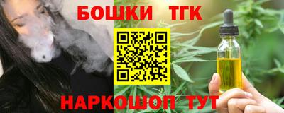 мет Комсомольск-на-Амуре