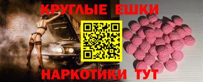 прущие грибы Коммунар