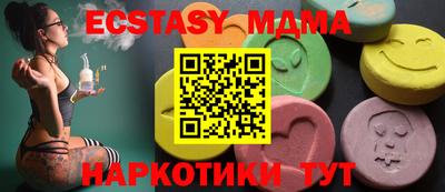 хмурый Конаково