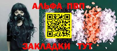 прущие грибы Коммунар