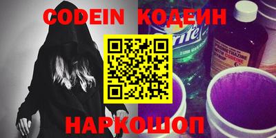 прущие грибы Коммунар