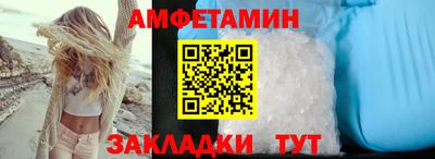 мет Комсомольск-на-Амуре