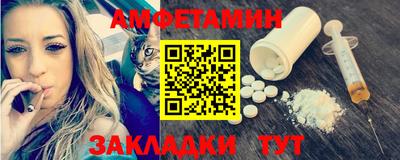 мет Комсомольск-на-Амуре