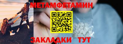 мет Комсомольск-на-Амуре