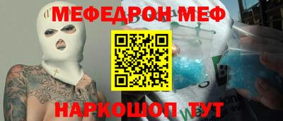 мет Комсомольск-на-Амуре