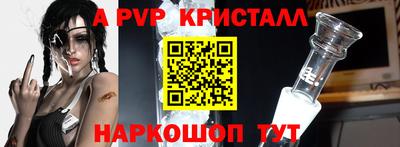 мет Комсомольск-на-Амуре