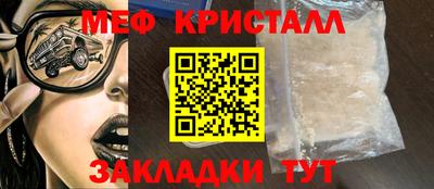 прущие грибы Коммунар