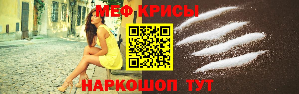 ГАШИШ  Конопля  Кокаин  МЕТ  Codein  Лсд 25  Кисловодск  Вход с VPN  Мефедрон  