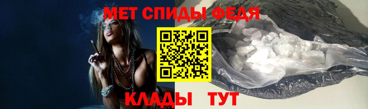 Кисловодск  Первитин пудра  Первитин пудра  Вход с VPN 