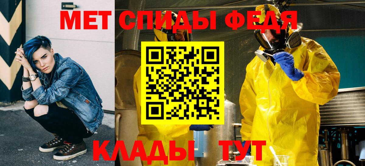 Первитин пудра Кисловодск