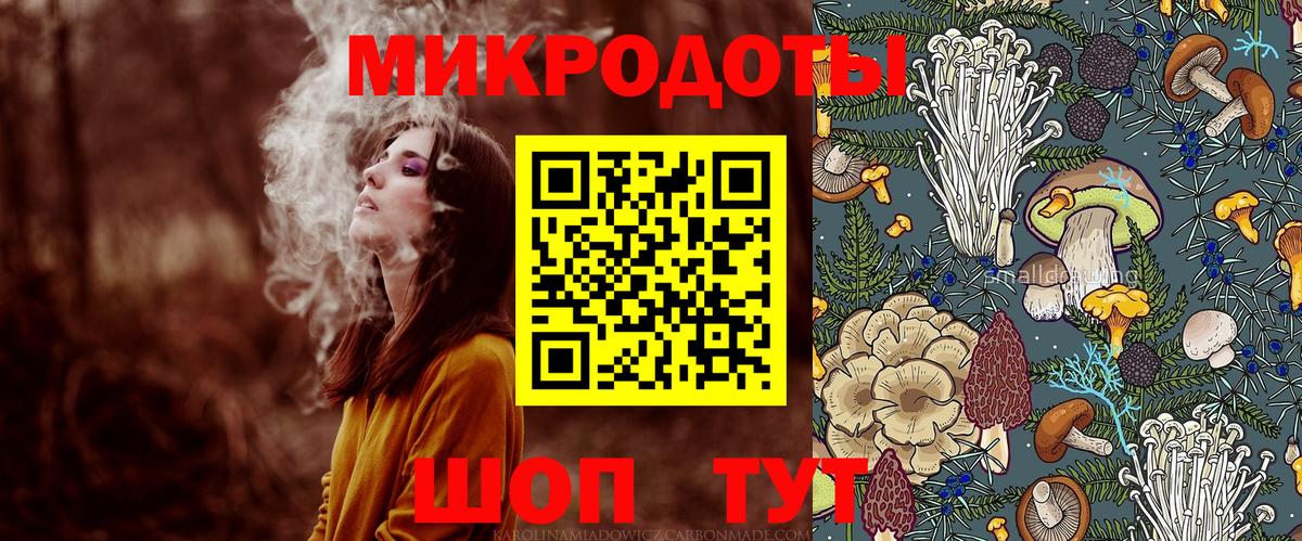 Галлюциногенные грибы мухоморы  Вход с VPN  Галлюциногенные грибы мицелий  Кисловодск 
