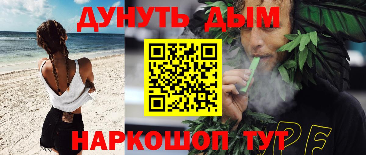 Метамфетамин Кисловодск